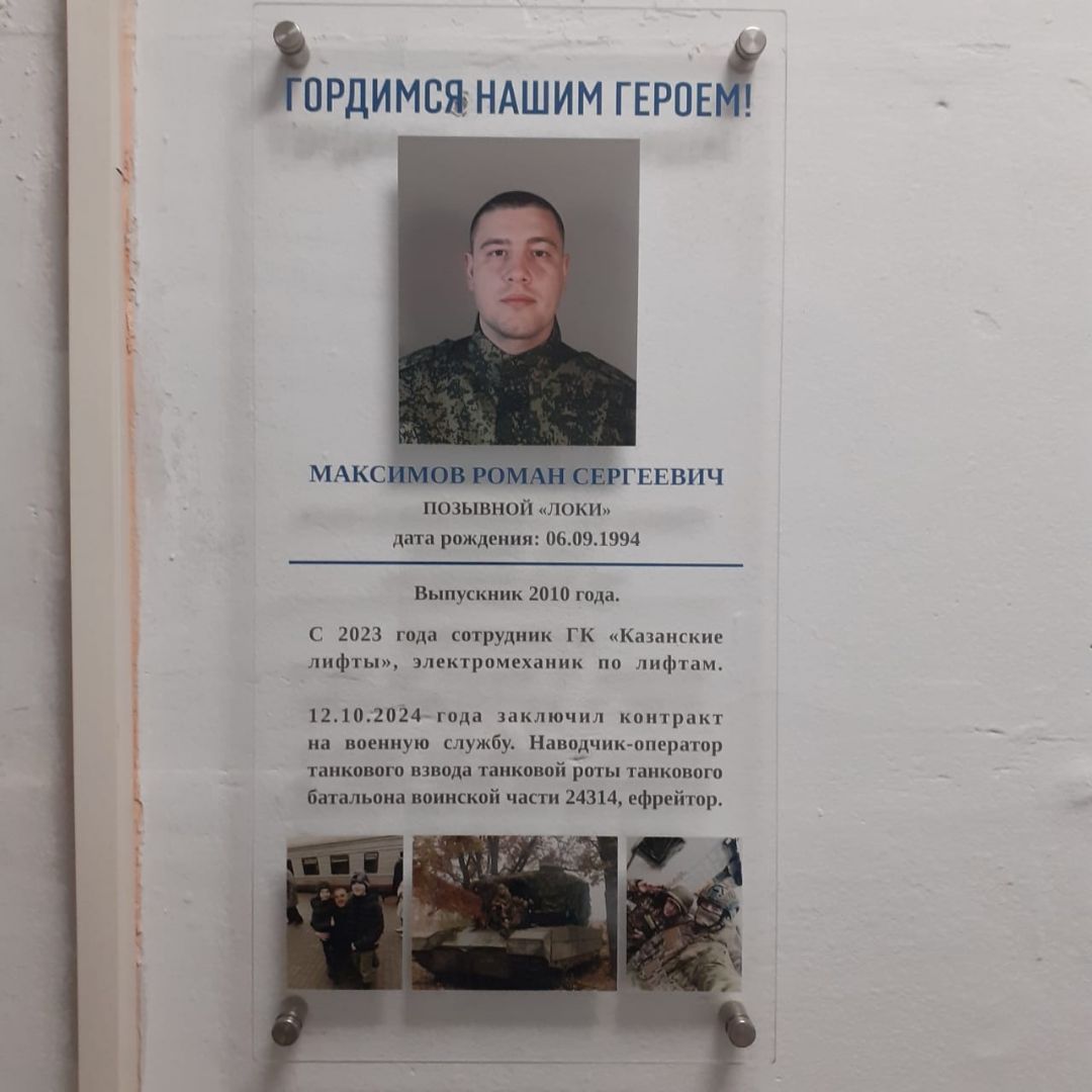 Общий вид в школе