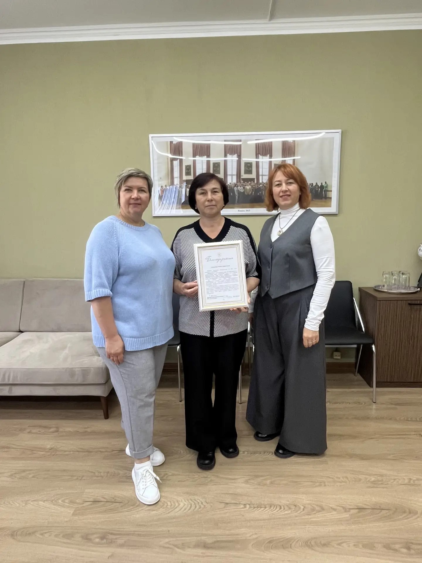 Хамидуллина Резеда Сафиулловна